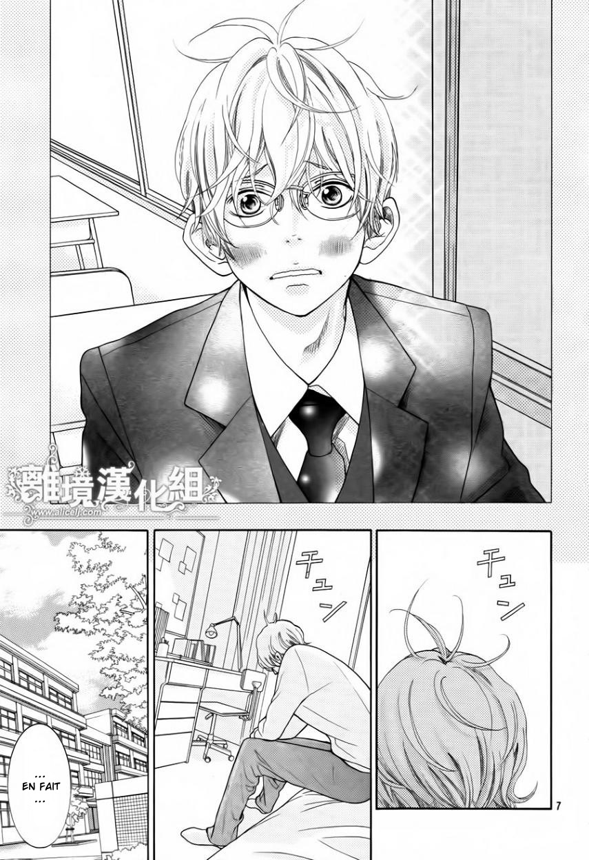 img Kyo no Kira-kun 7